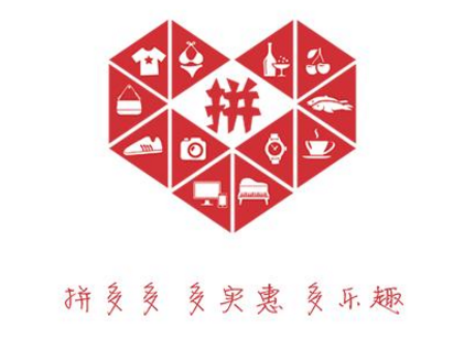 拼多多百億補貼東西是真是假？拼多多百億補貼可信嗎？