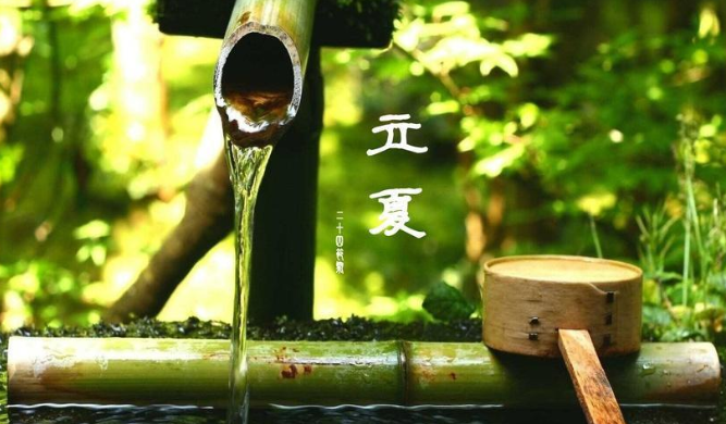 立夏養生需要注意什么？立夏養生的法則是什么？